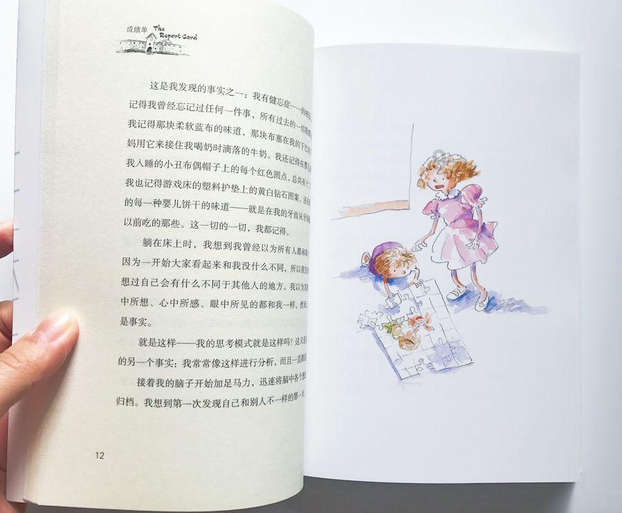 冲浪女孩逃脱