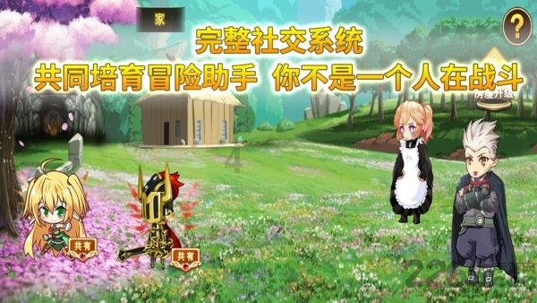 坑爹密室逃脱