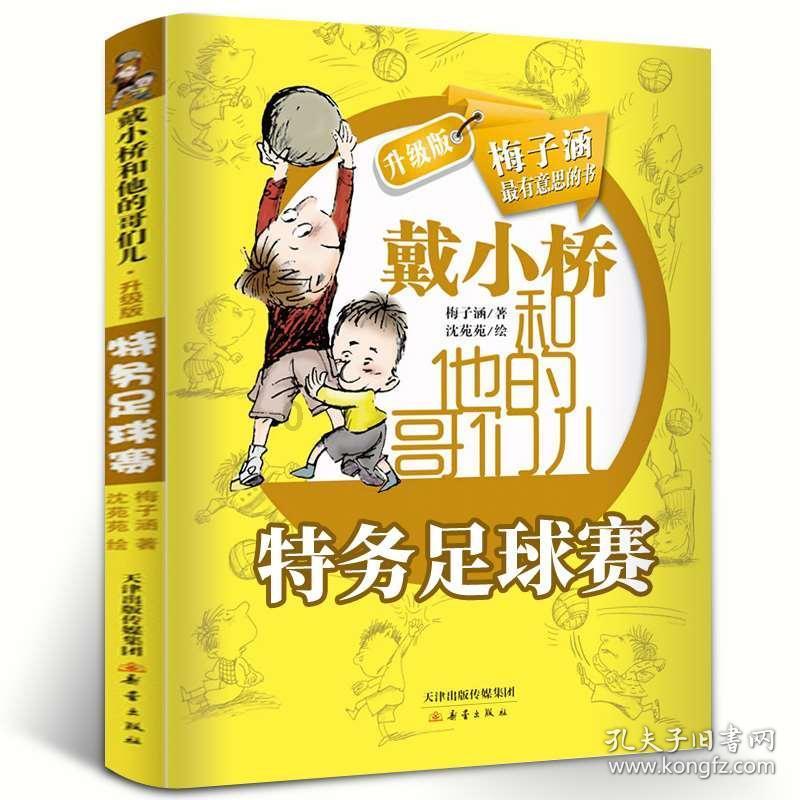 弑母者吴谢宇被执行死刑,最高人民法院:吴谢宇主观恶性深,且毫无悔罪诚意