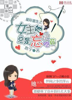 给小怪喂食