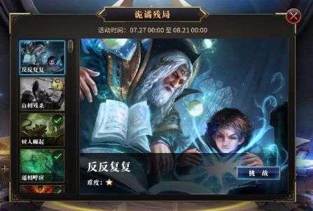 疯狂实验室找物品