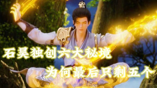 阿拉亚