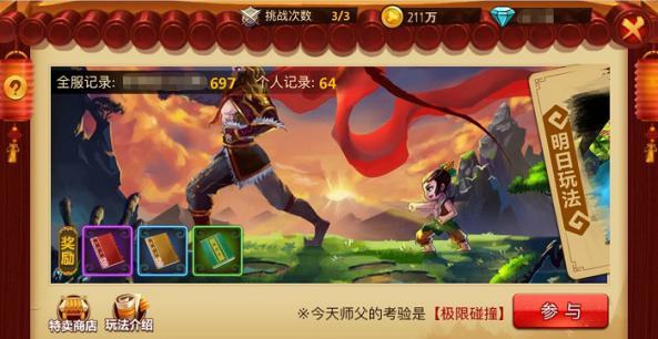 跳出生产车间