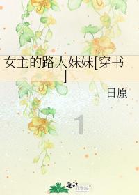 可爱啄木鸟逃脱
