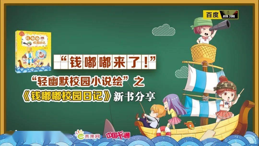 有拖延症该怎么办呢？游戏画面