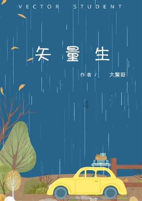 四川为何出现严重干旱？