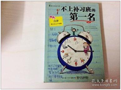 海昌海洋公园现涨近8% 中银证券给予买入评级