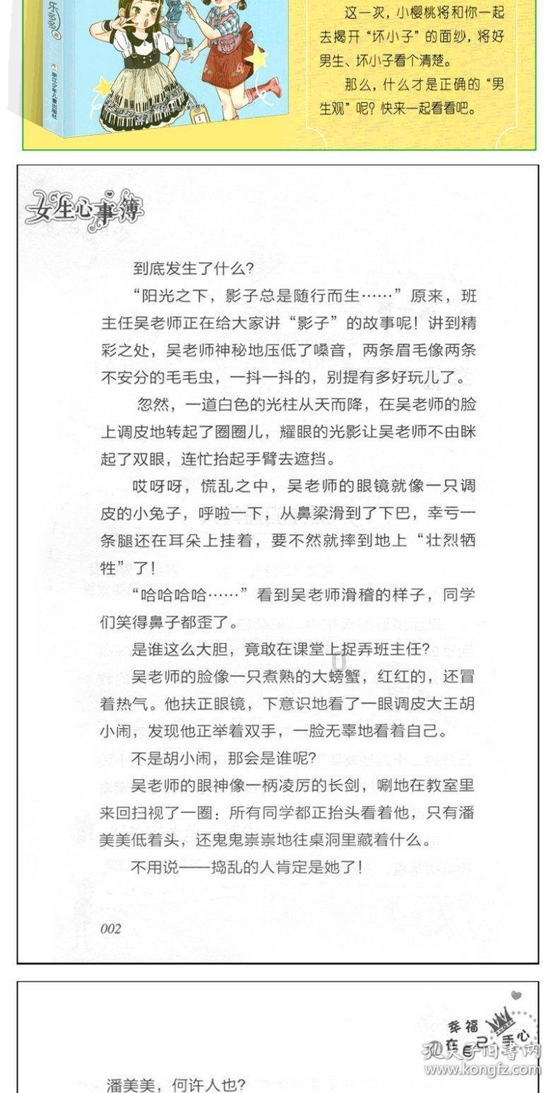 斜杠是什么？敢于尝试，敢于热爱，无数斜杠人生等你翻牌！游戏画面