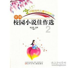 父母拿了小孩压岁钱不给怎么办?游戏画面