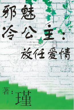 星际殖民2