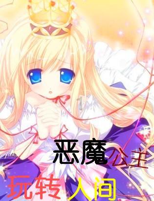 光荣使命