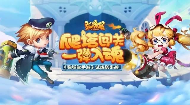 解答疑问,快速前行——你是岁月我是星辰剧情介绍蜗牛问答平台