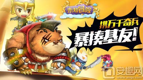 美丽海洋找不同