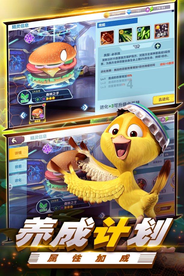 待售的房屋