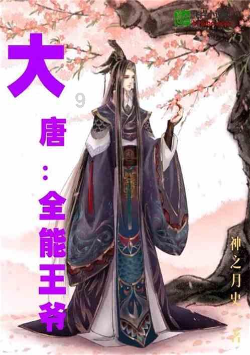 叠加的数字