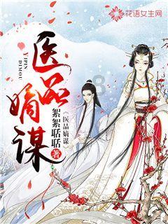 时尚女装设计师