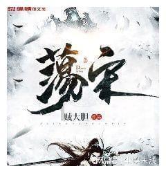 几何霓虹冲刺4无敌版