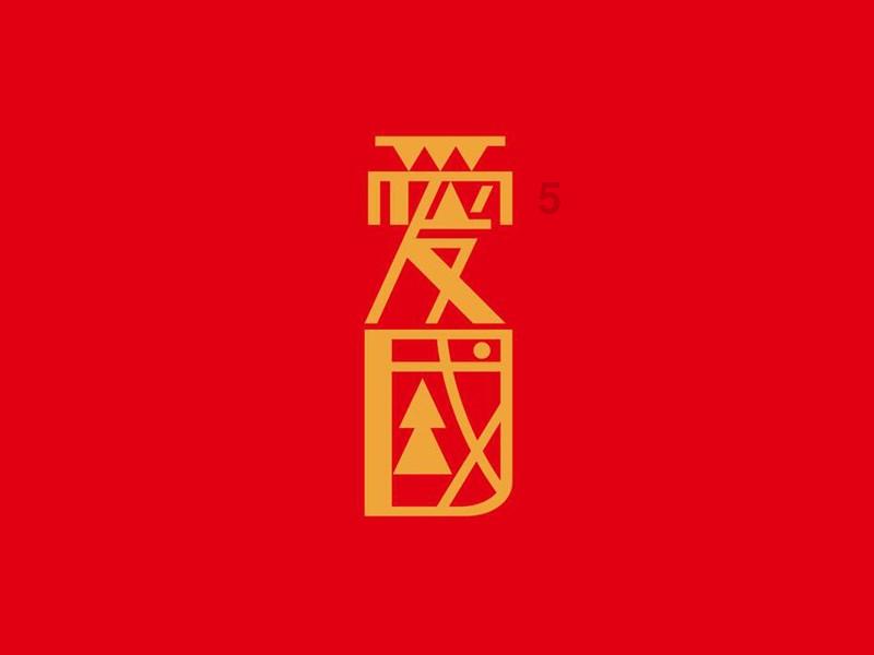 皇牌空战7