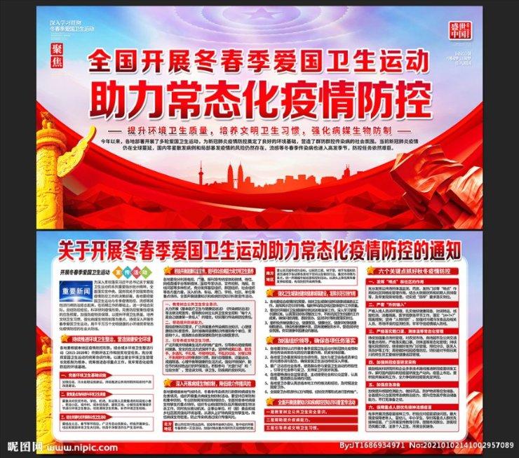 你家的电费是不是也是固定每月多少钱？不管是不是开空调？游戏画面
