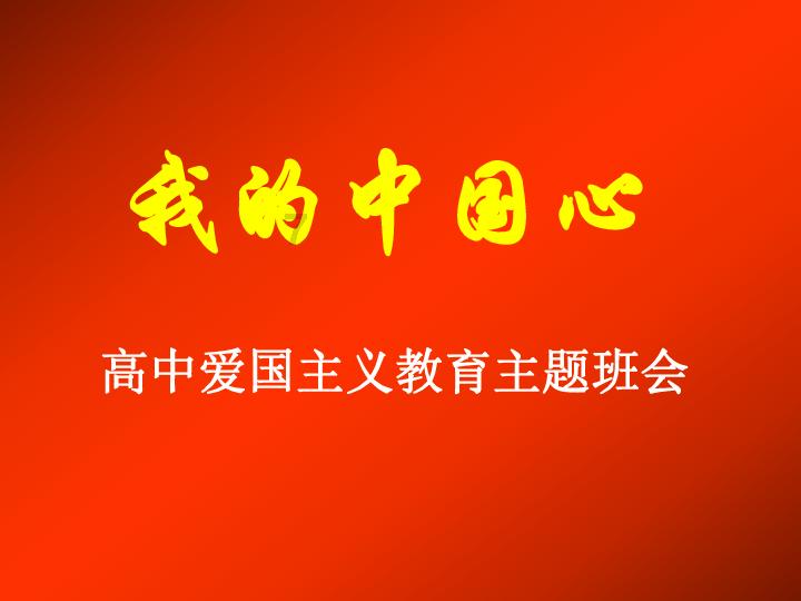 成长家园