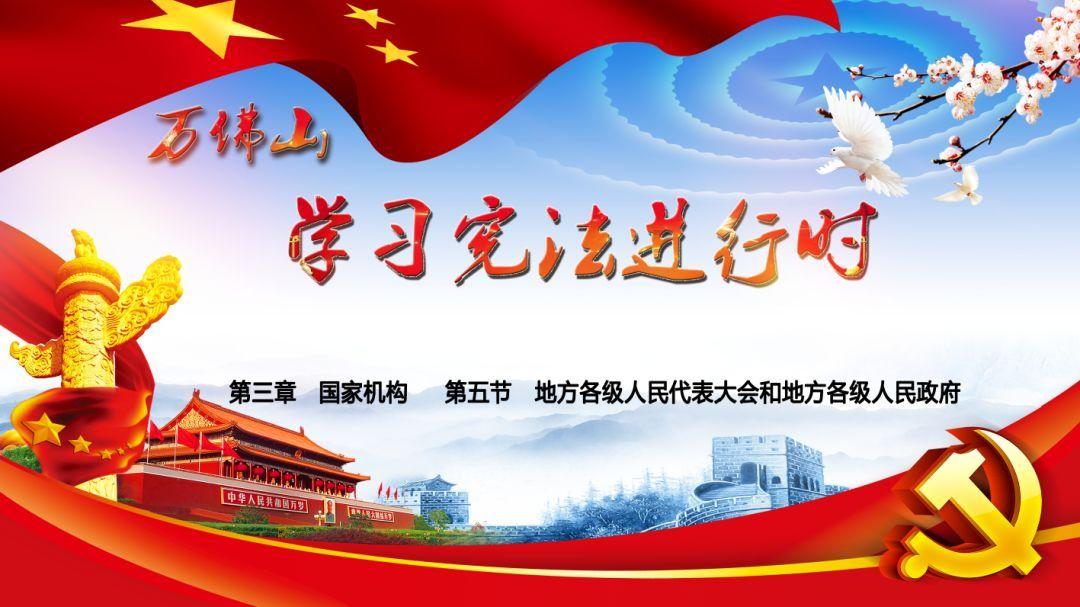 “泰山封禅”有多难？为什么历史上只有六位皇帝获此殊荣？游戏画面