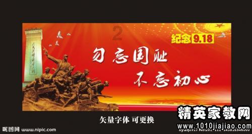 汽车被追尾了对方表示走保险，该如何操作？游戏画面