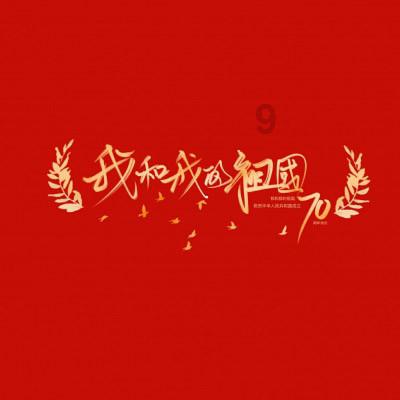 眼力大作战选关版