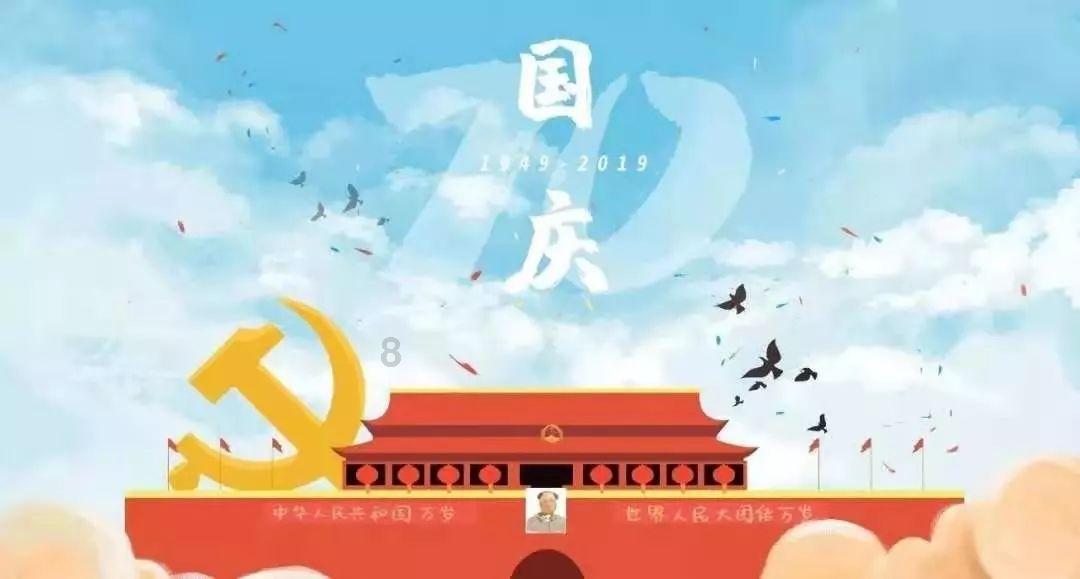 太空守卫战