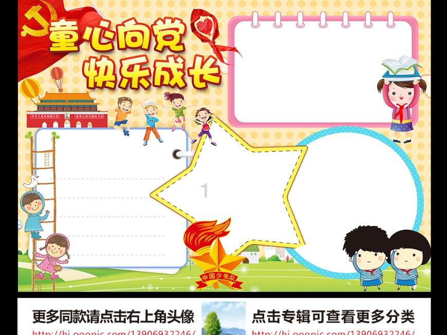 受困的西红柿