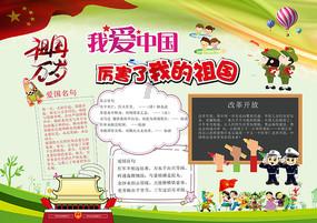 2月1日起,重庆绿色小水电示范电站电价每度涨1分