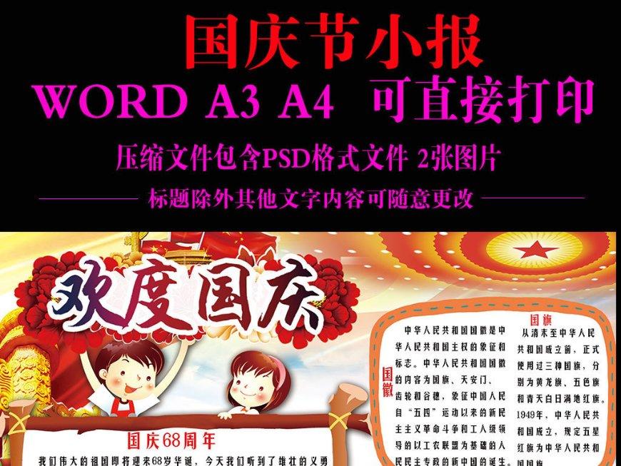 什么东西人们都不想吃?小学生1个字机智作答,老师忍不住给满分