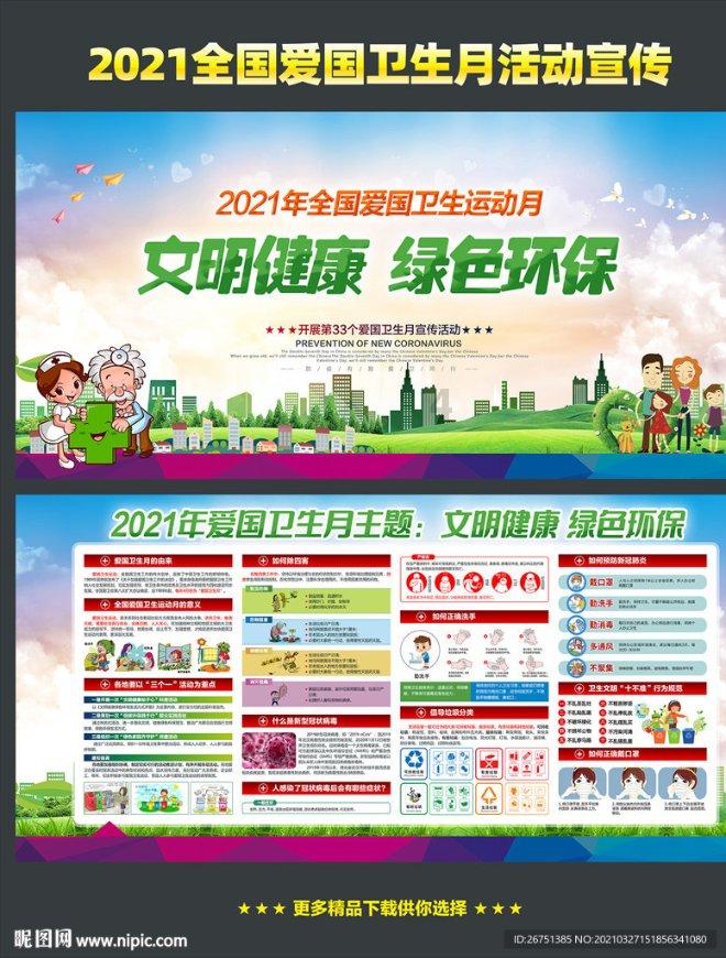 闺蜜的时尚对决