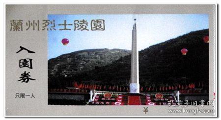 父母拿了小孩压岁钱不给怎么办?游戏画面
