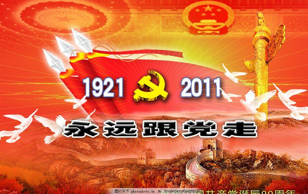 移动的靶心5无敌版