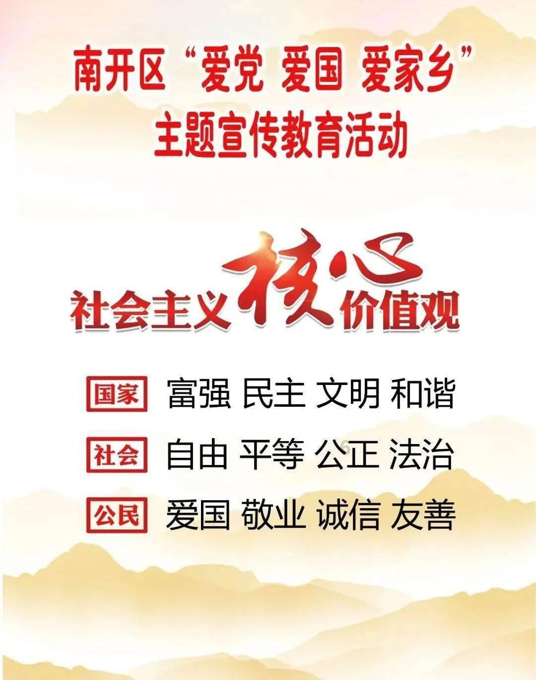 日式花园拼拼看