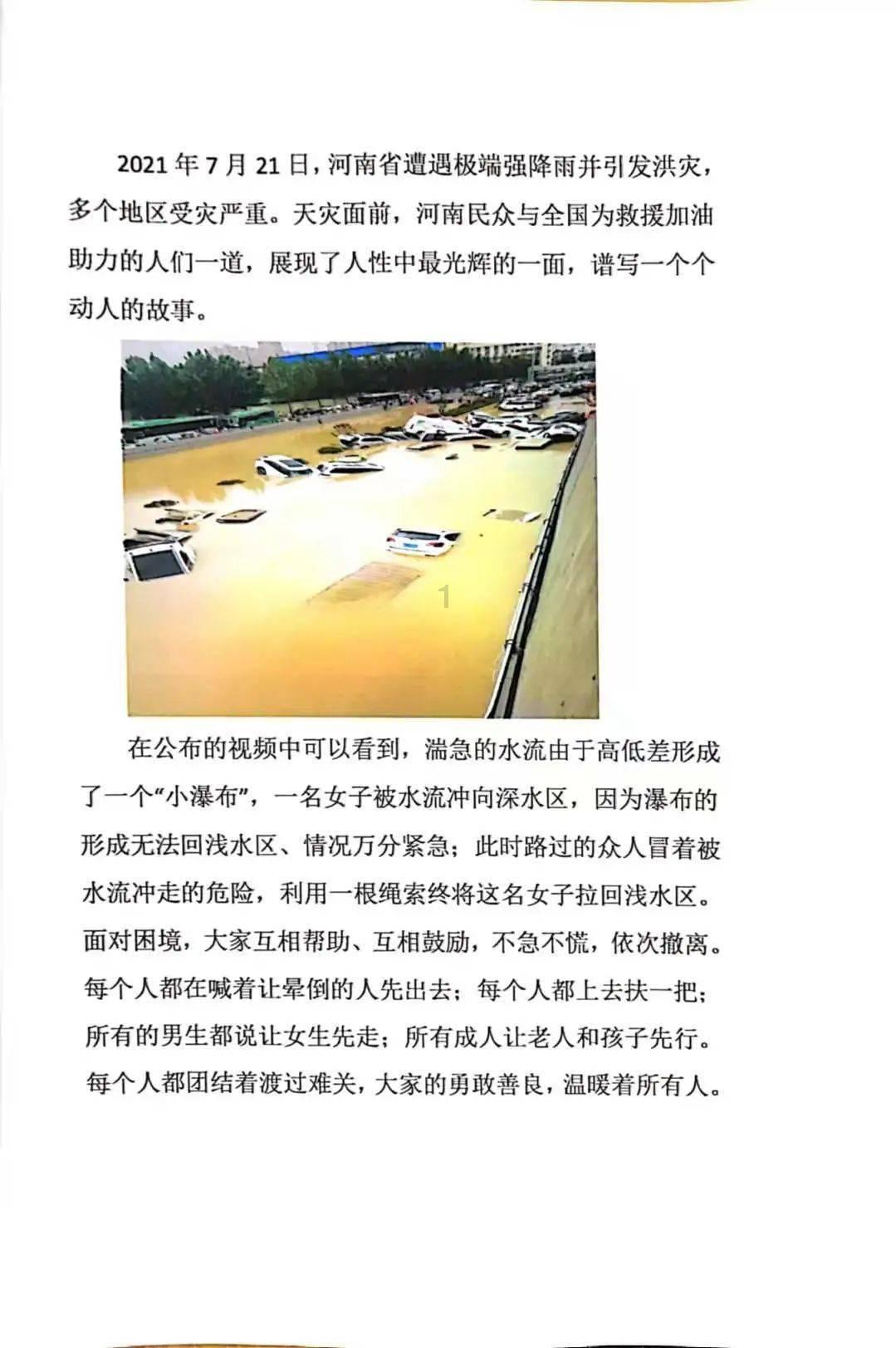 周生辰和高长恭功高震主,若是不反,只有死路一条