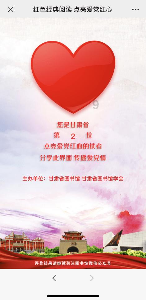 以撒的结合：重生