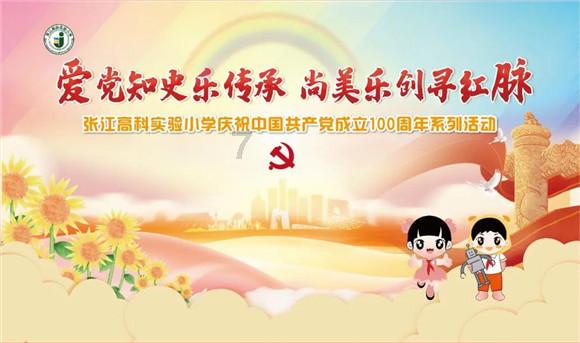 关闭qq小世界怎么还发送消息提示