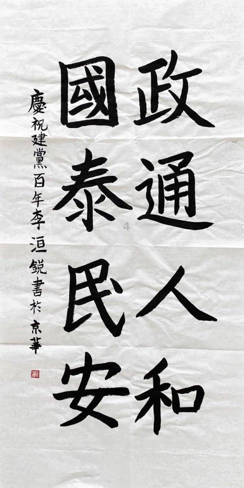 为什么要禁用水银体温计？
