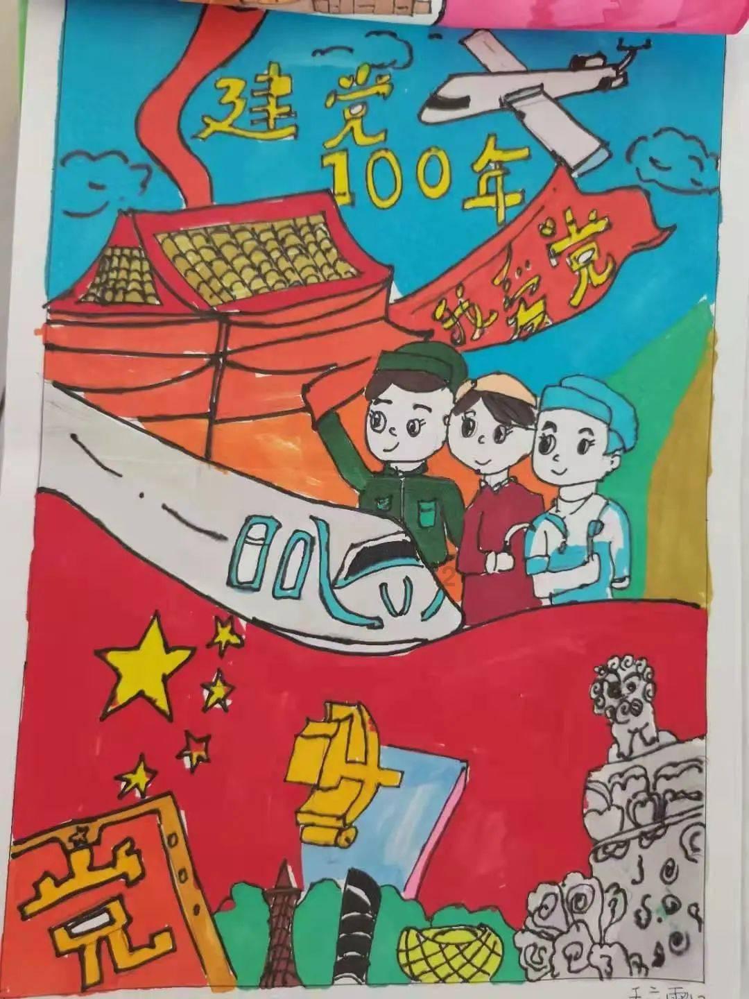 王子与公主冒险