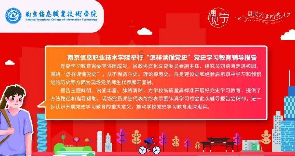 雨血前传：蜃楼