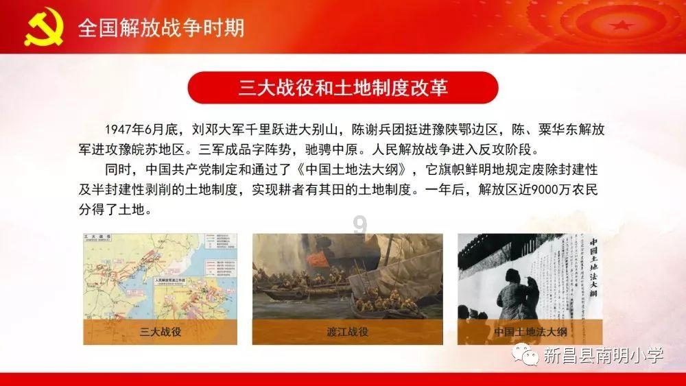 民盟福建省委会召开机关干部职工学习会
