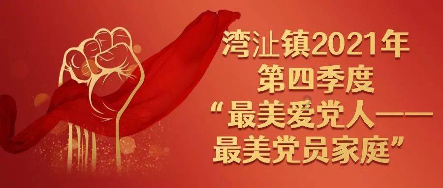 普洛斯中国十二期收益基金完成募集