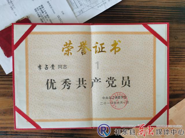 覆雪之国任务怎么做