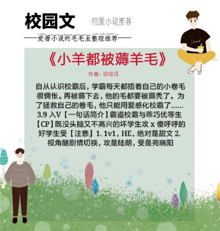 放逐之城