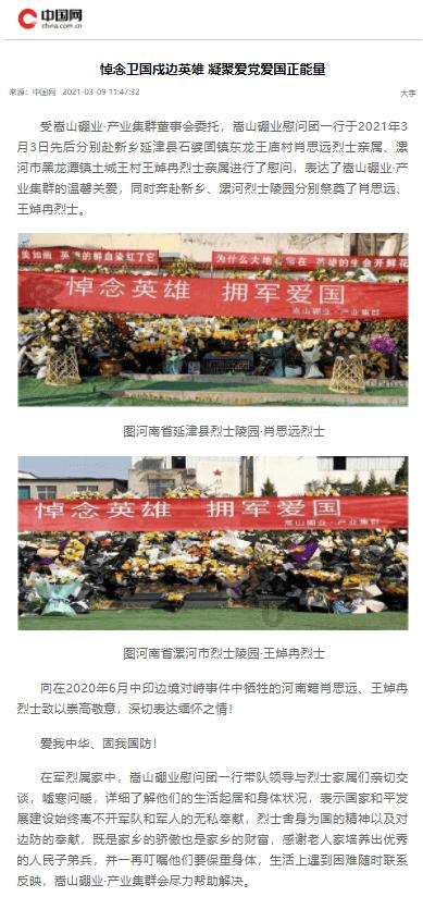 小艾比当营养师