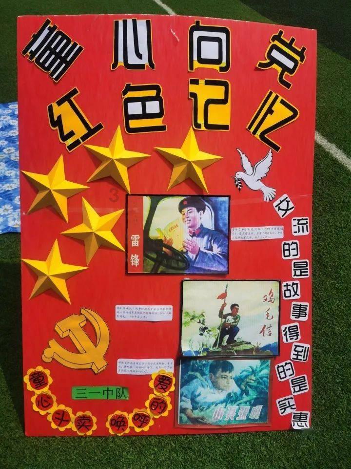 容嬷嬷李明启现身晚会彩排，87岁走路带风，穿200元平价鞋引热议
