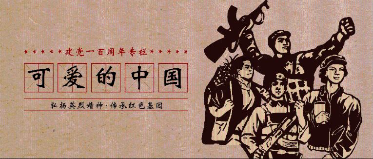 熊出没百层大冒险