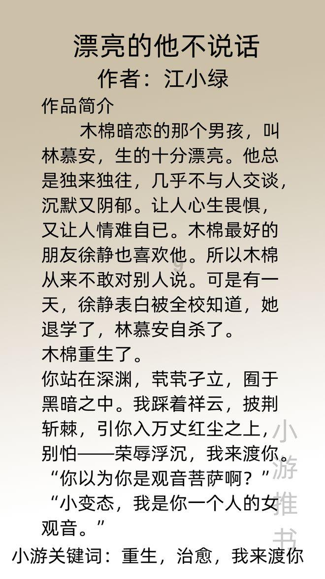 量子之歌盘中异动 急速上涨5.53%